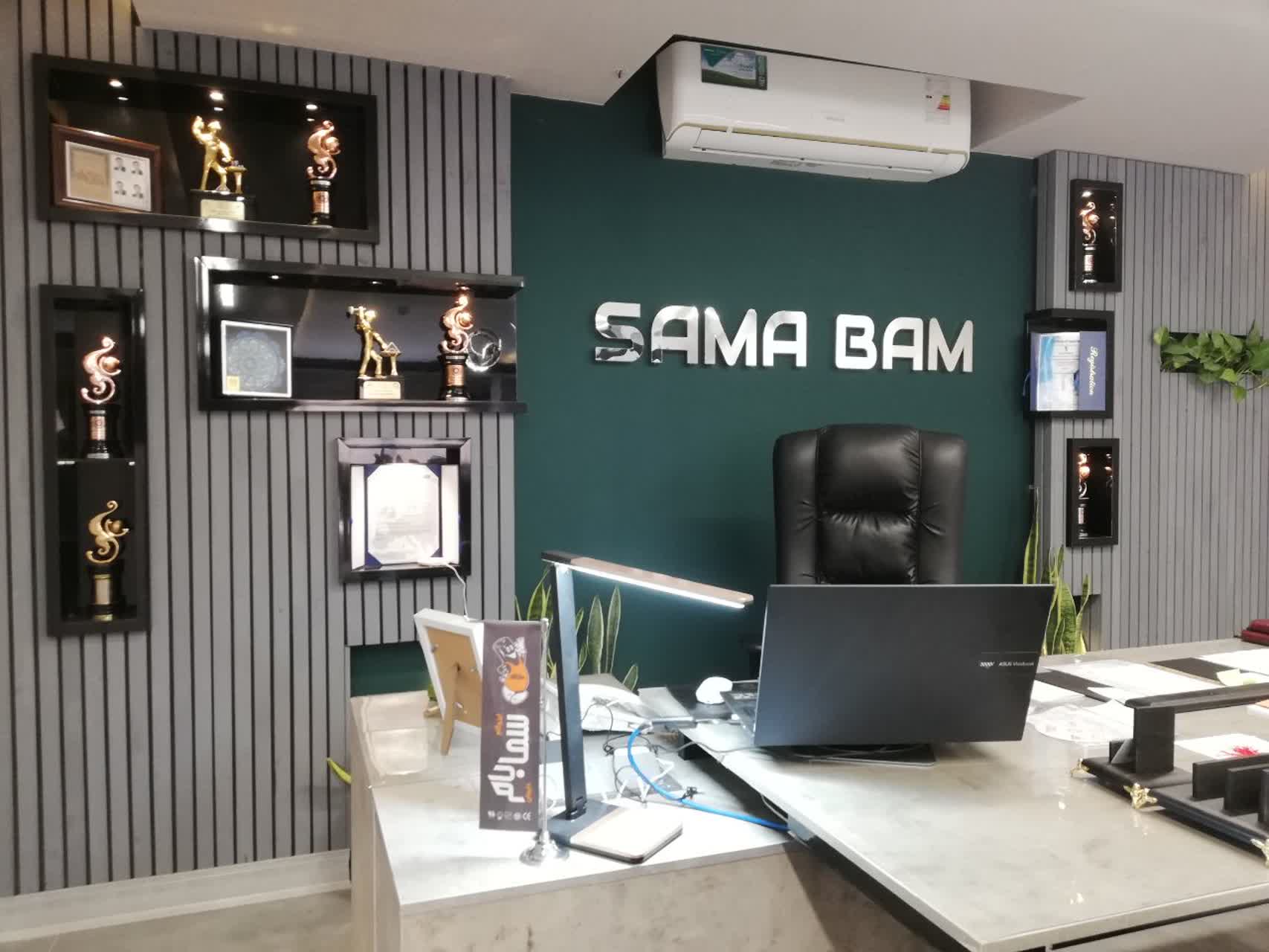 افتخارات سمابام